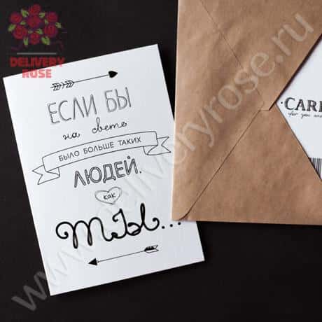 Открытка «Взрыв»